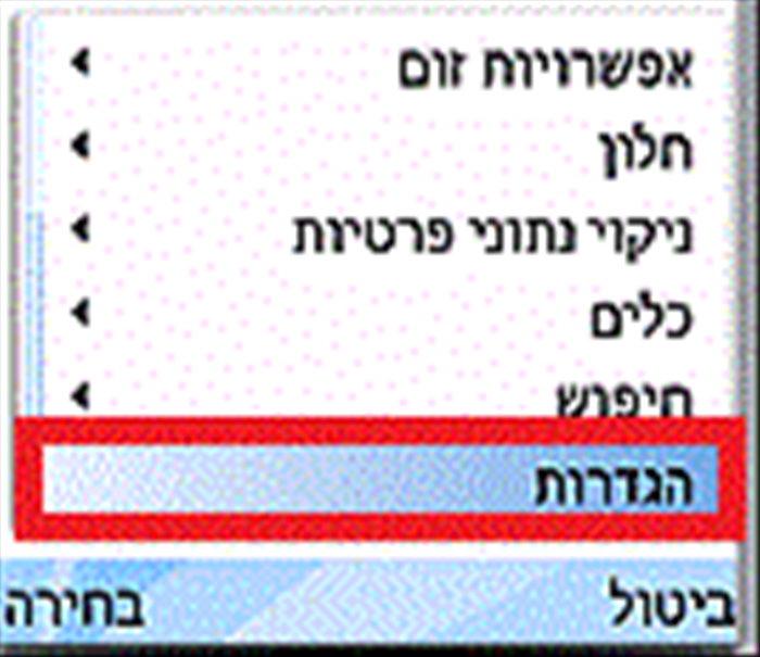 שלב 2
