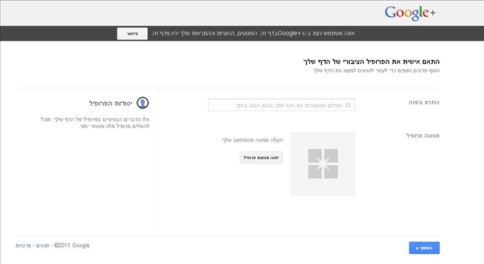 שלב 3