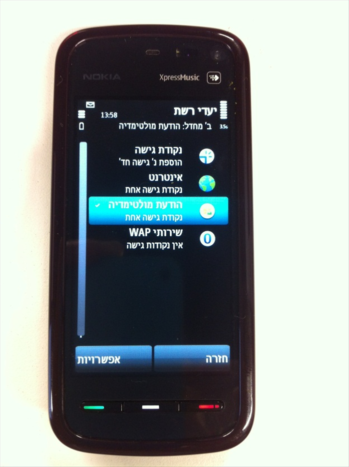 שלב 4
