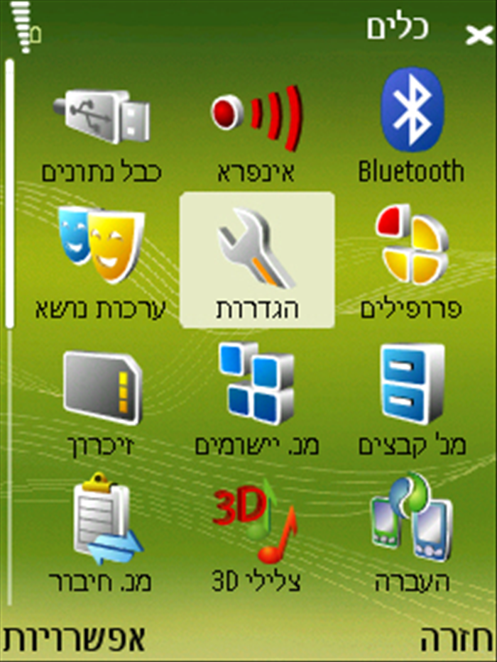 שלב 3