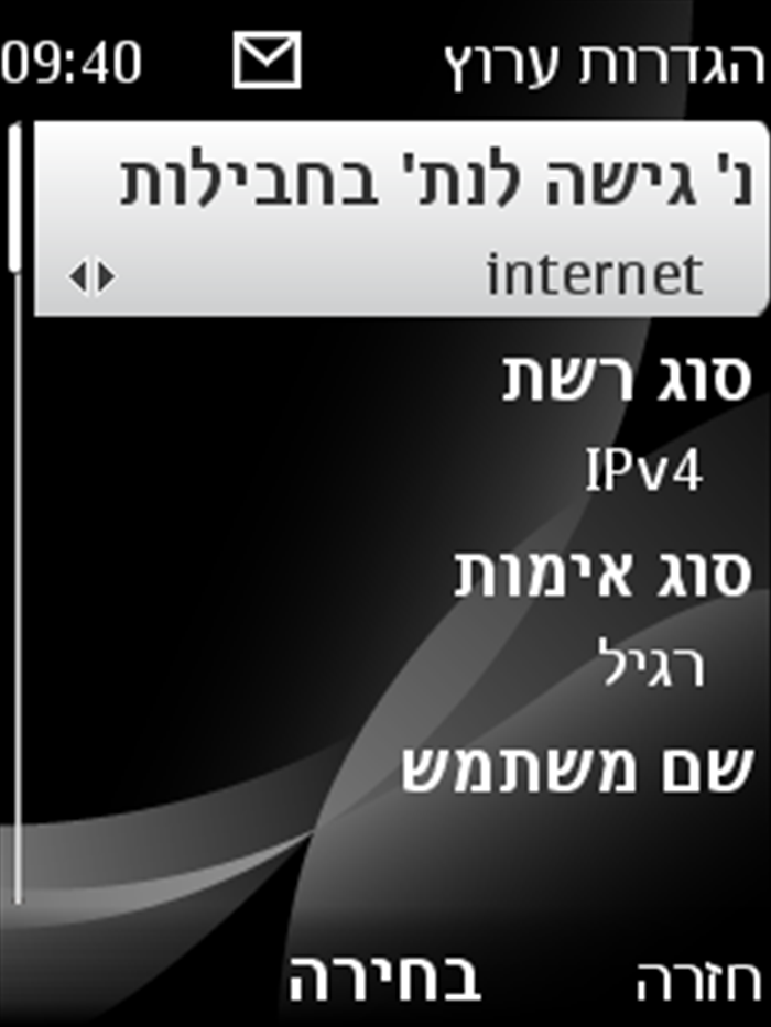 שלב 18