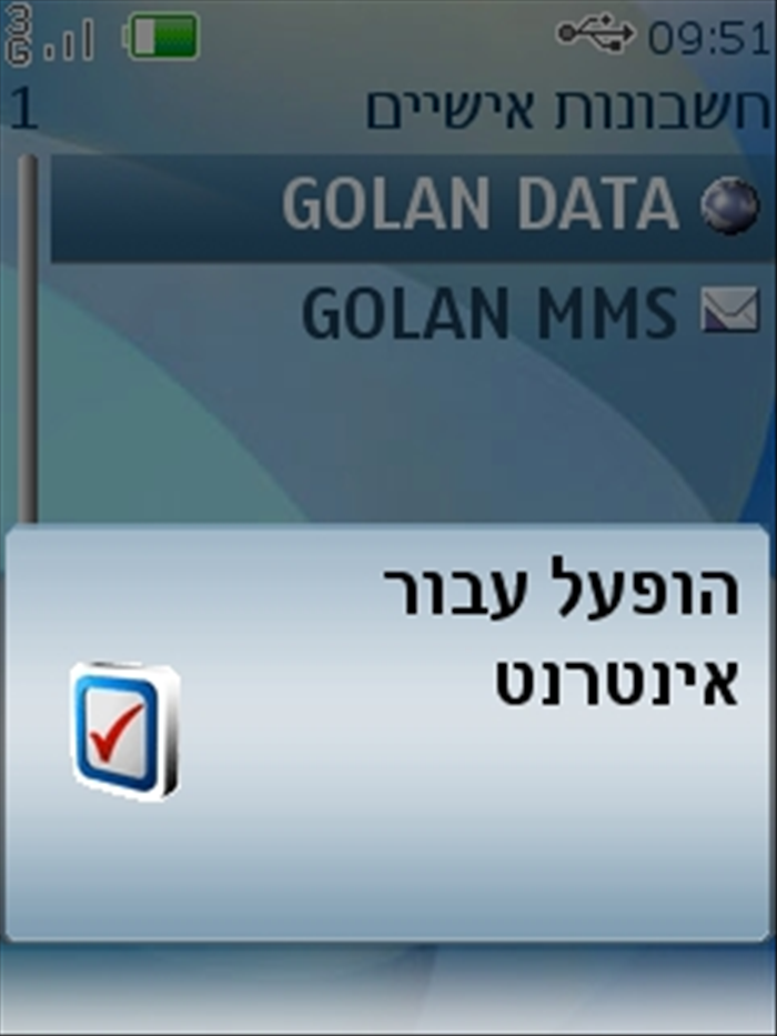 שלב 16