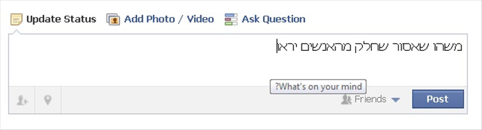 כיצד להסתיר עדכונים ותמונות בפייסבוק מאנשים ספציפיים