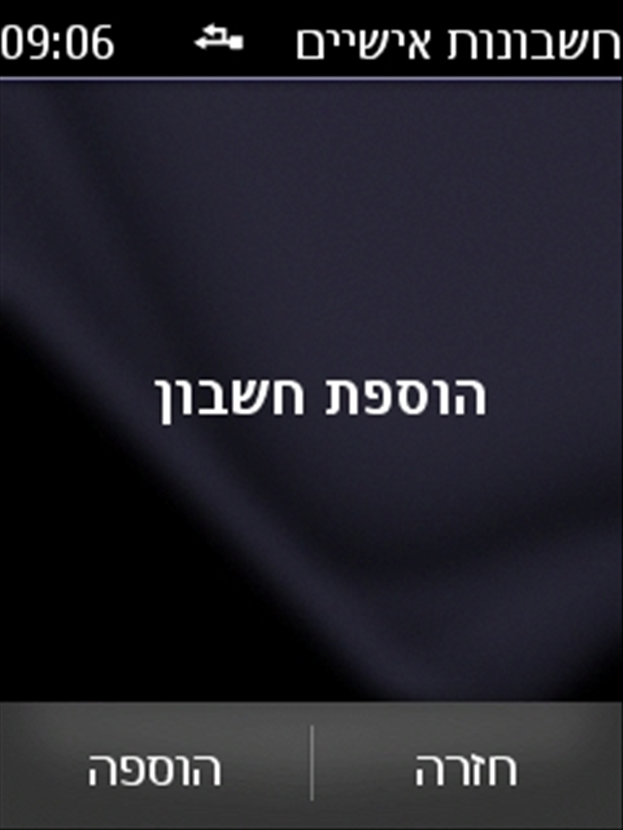 שלב 5