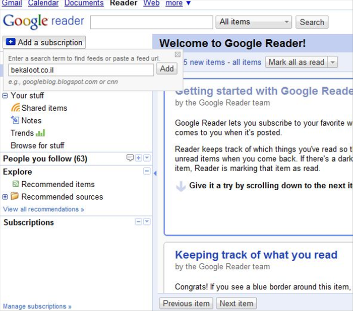 איך להפוך את הגוגל רידר (Google reader) לכל כלי קריאה מותאם אישית