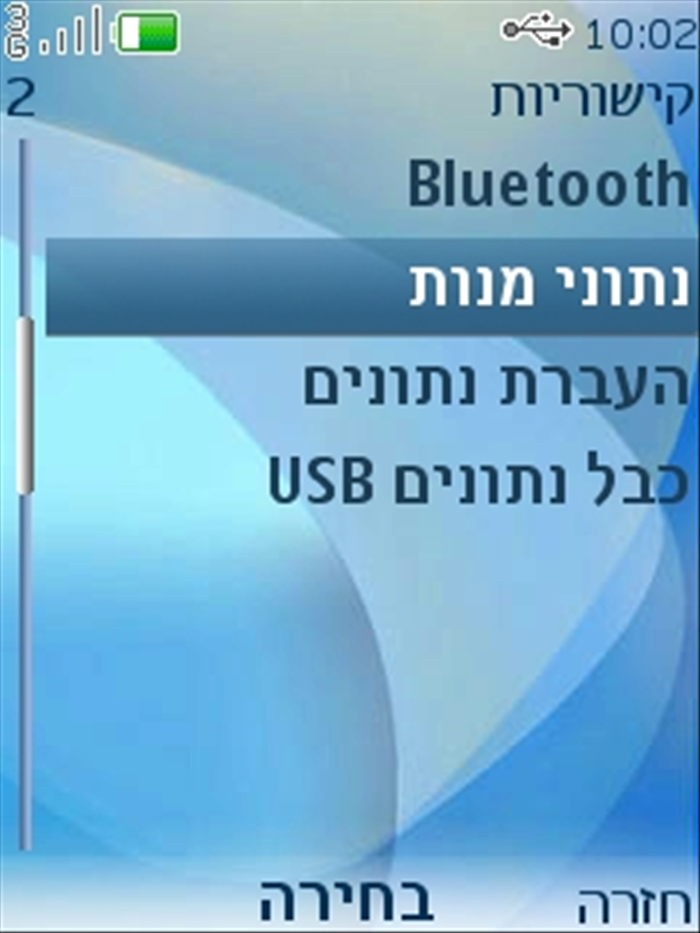 שלב 4
