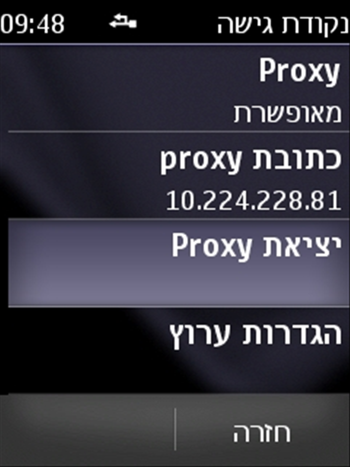 שלב 16