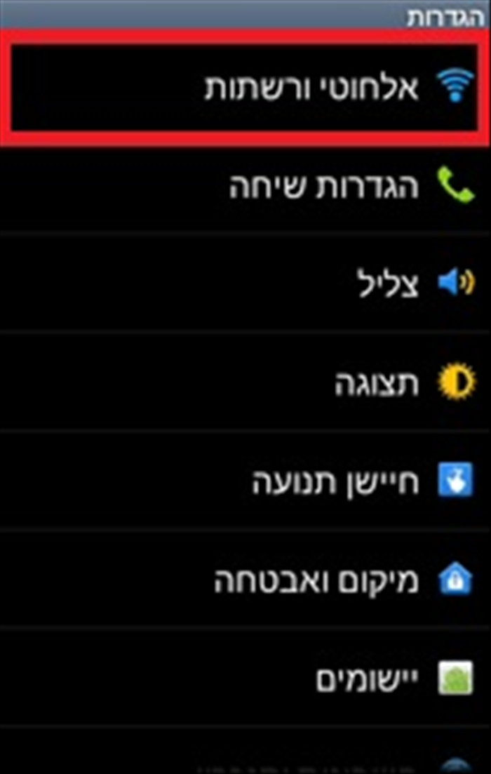 שלב 3