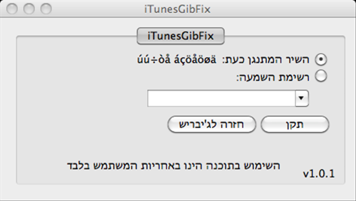 שלב 4