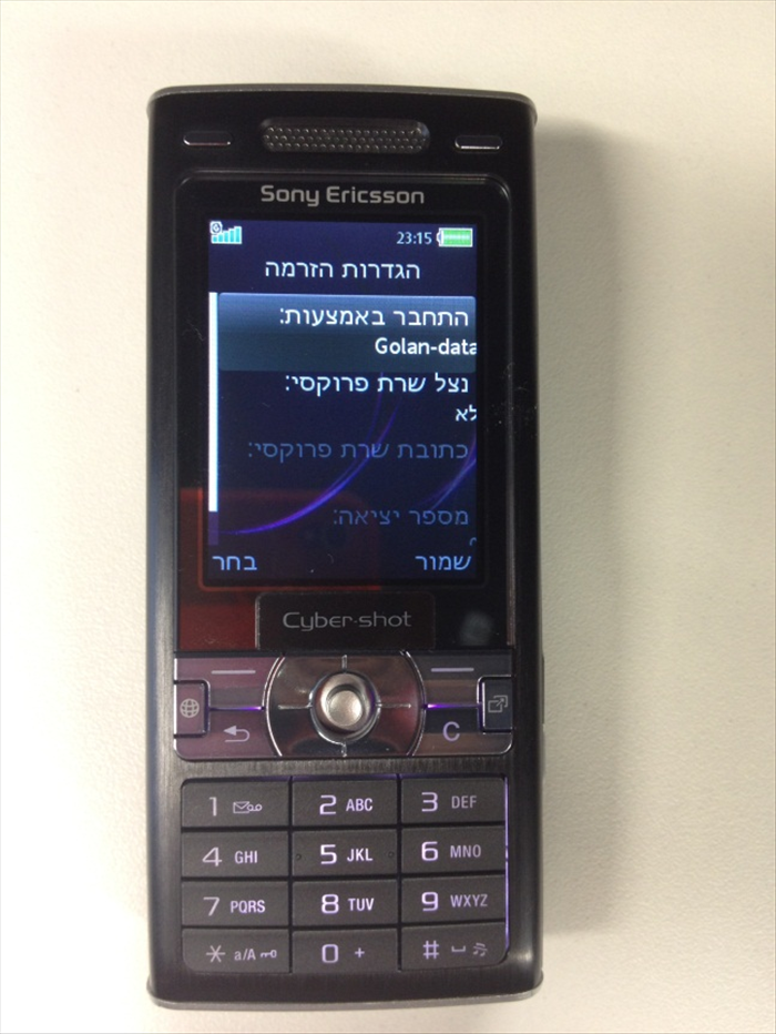 שלב 10