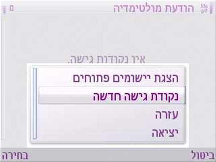 שלב 8