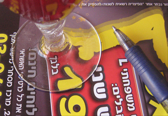 שלב 2