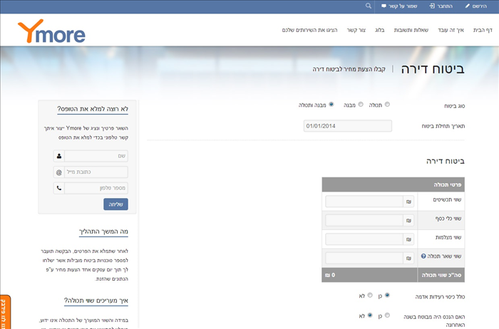 שלב 2