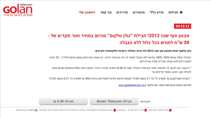 שלב 3