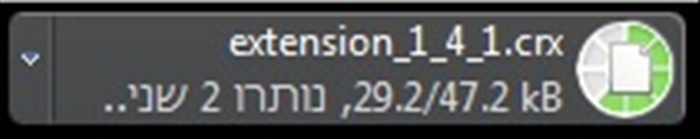 שלב 4