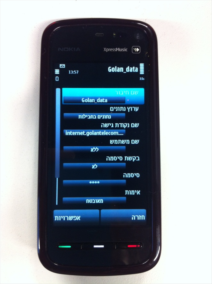 שלב 11