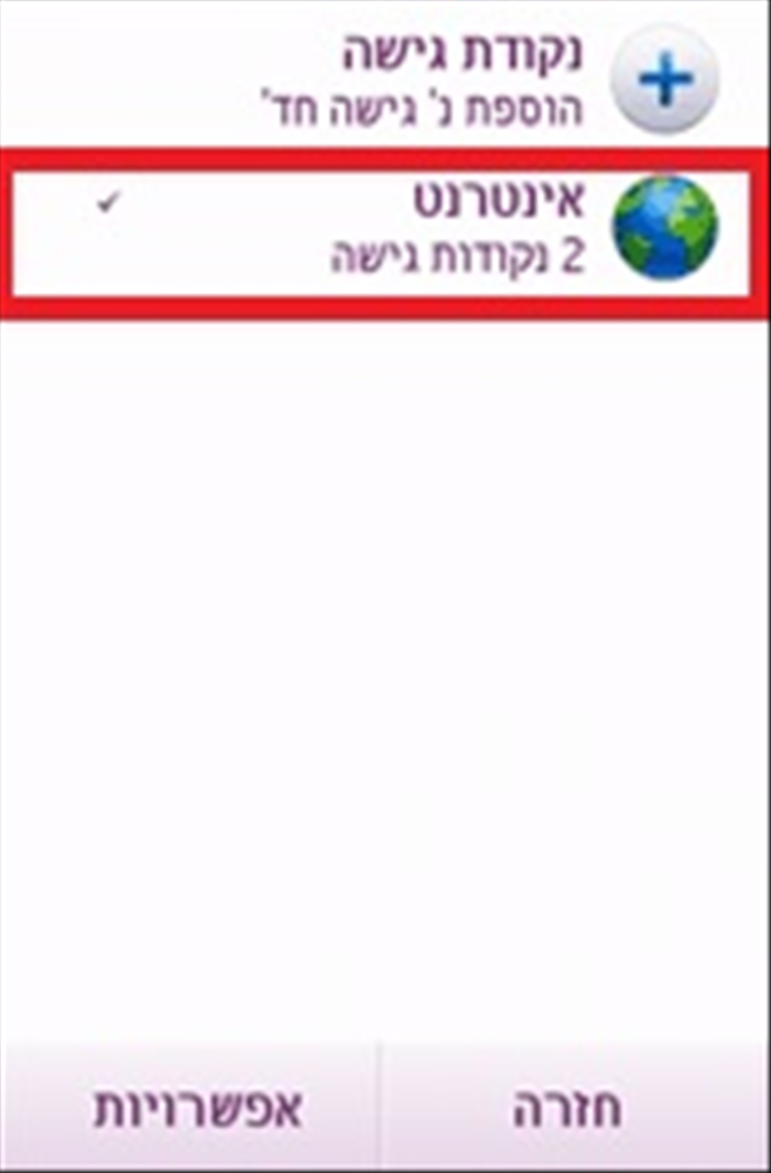 שלב 10