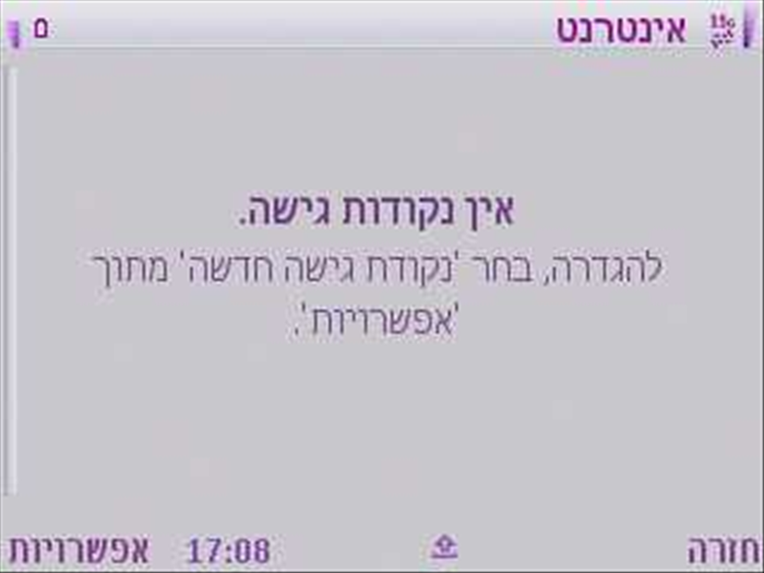 שלב 14