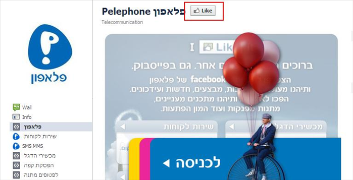 שלב 2