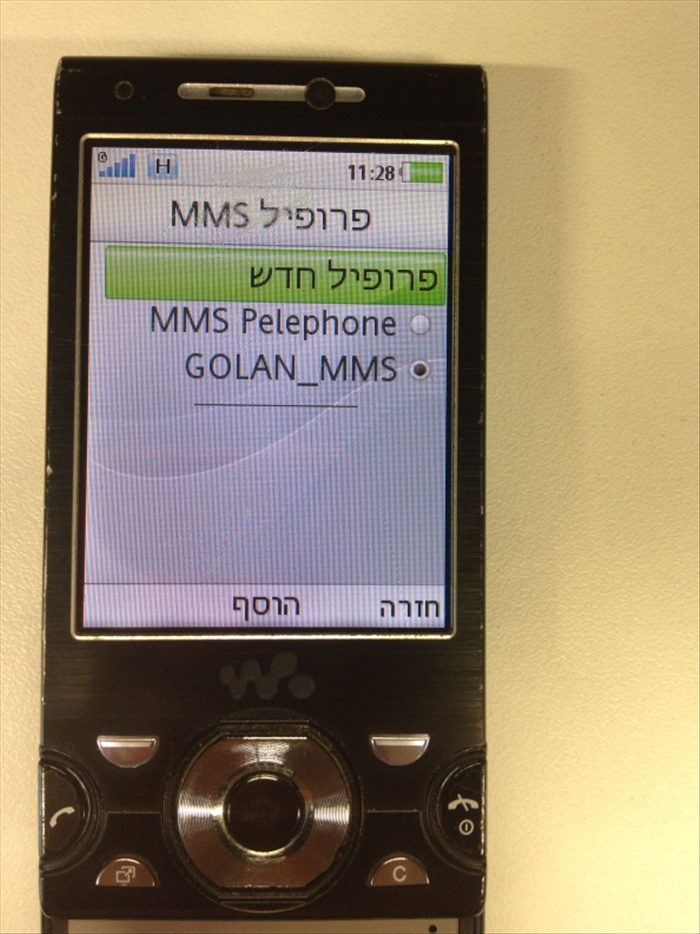 שלב 5