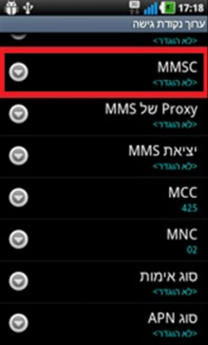 שלב 6