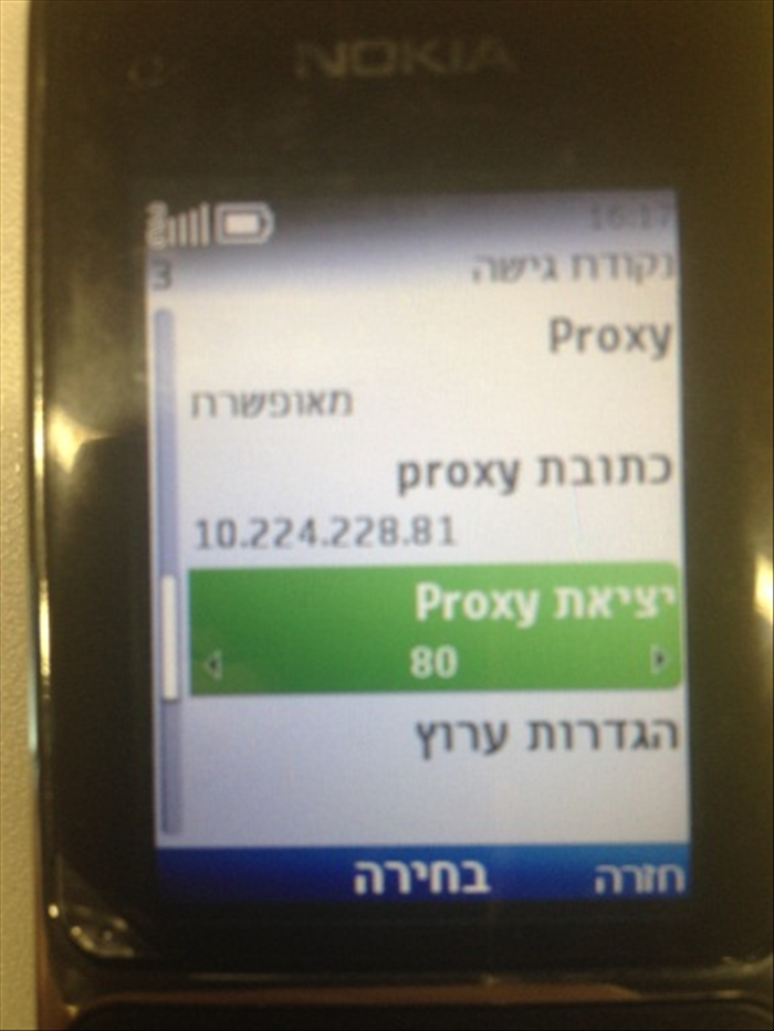 שלב 14