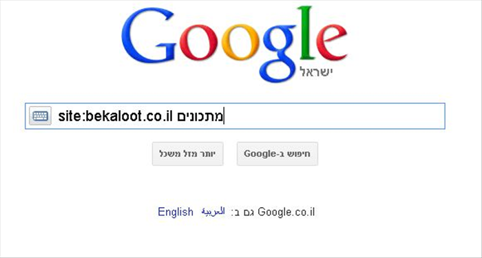 איך להכין אור יריעת DIY - מדריך שלב אחר שלב