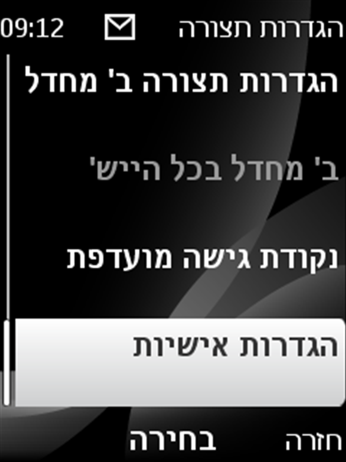 שלב 4
