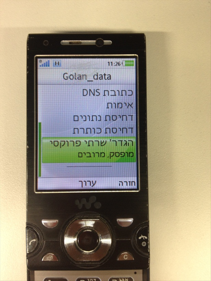 שלב 11