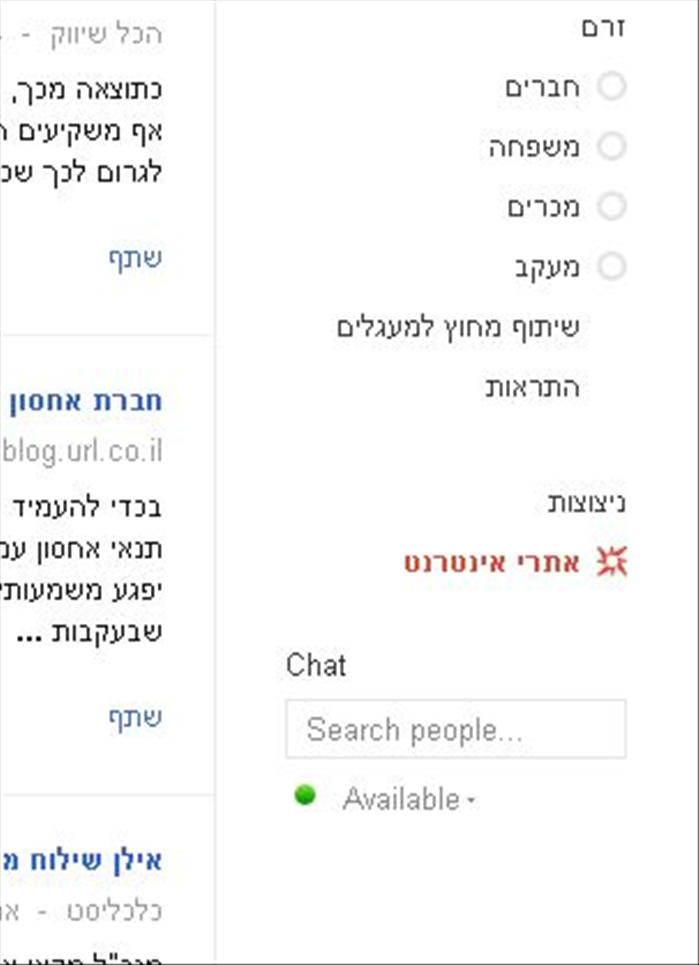 שלב 6
