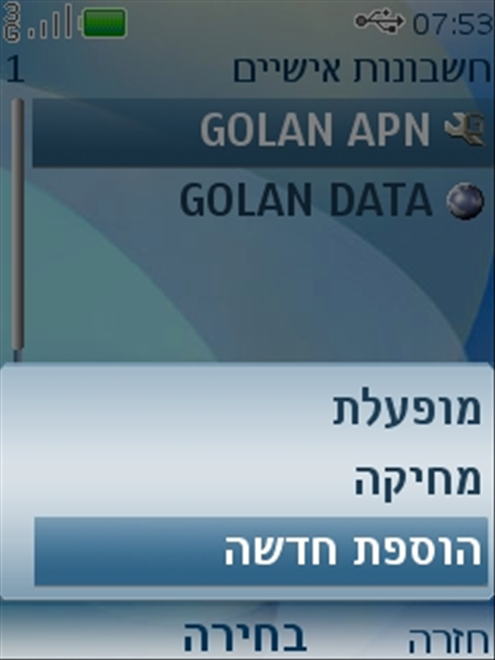 שלב 5