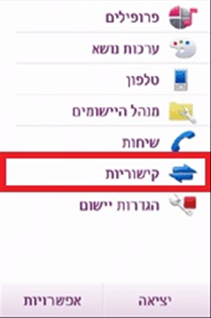 שלב 2