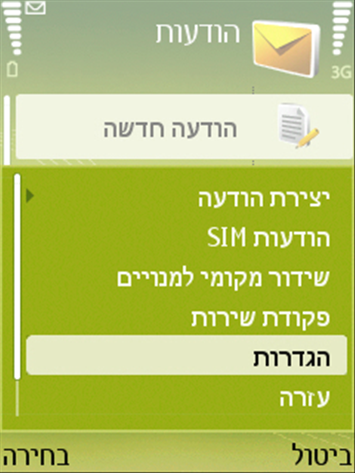 שלב 16