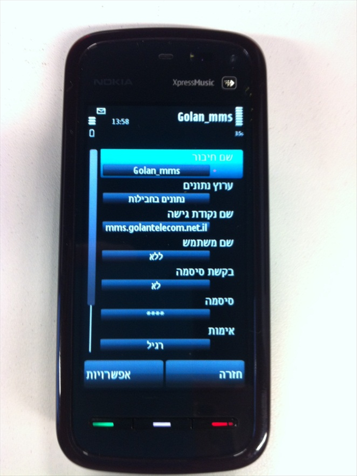 שלב 9