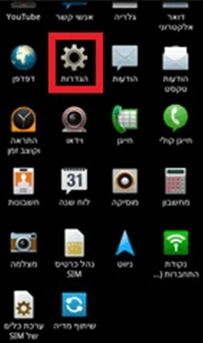 שלב 2