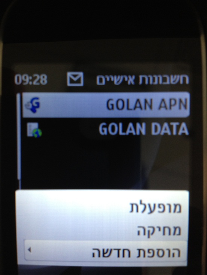 שלב 5