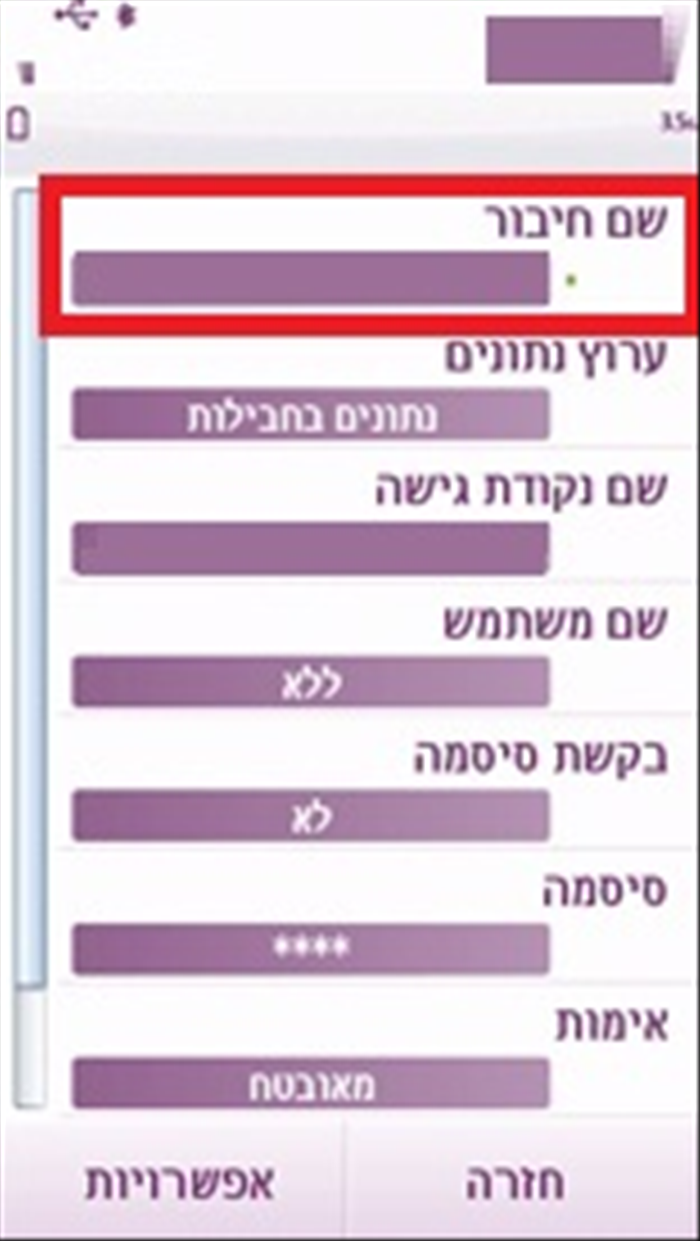 שלב 12