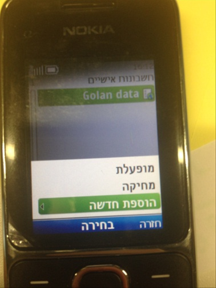 שלב 5
