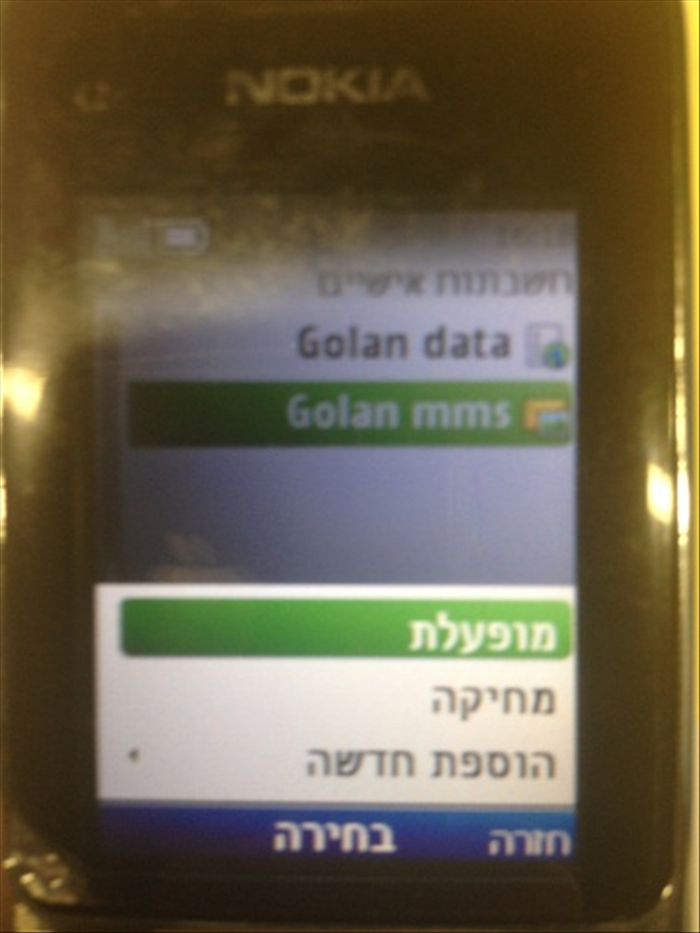 שלב 18