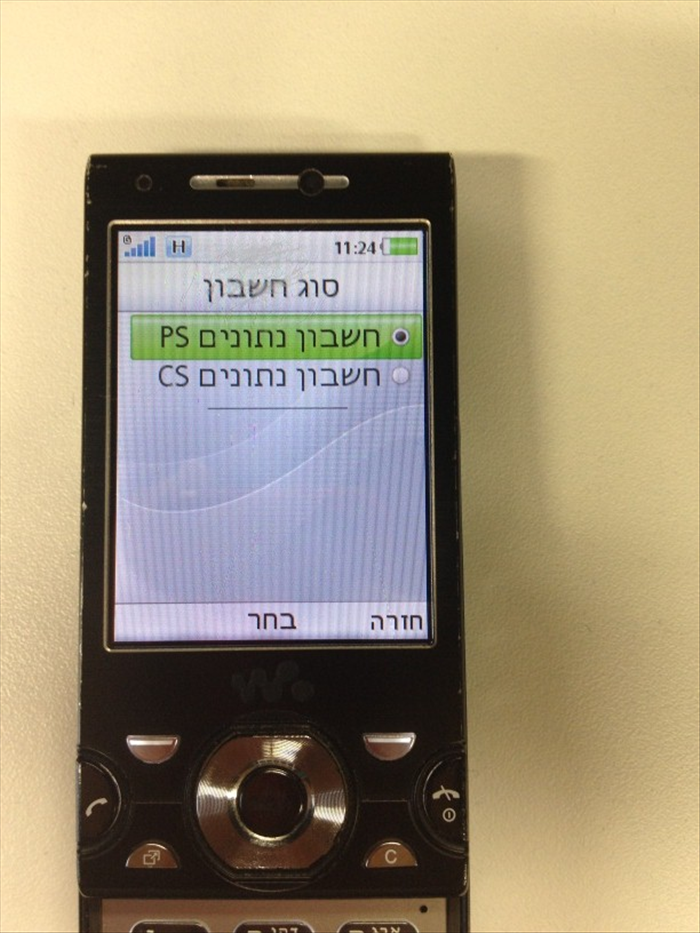 שלב 7