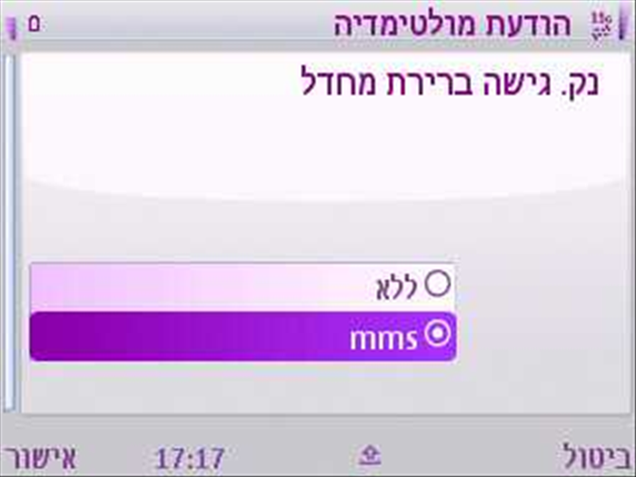 שלב 19