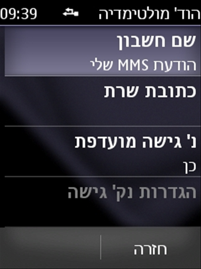 שלב 6