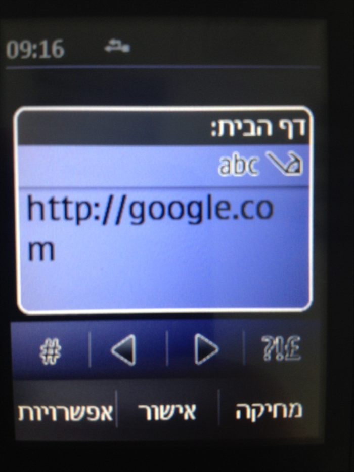 שלב 11