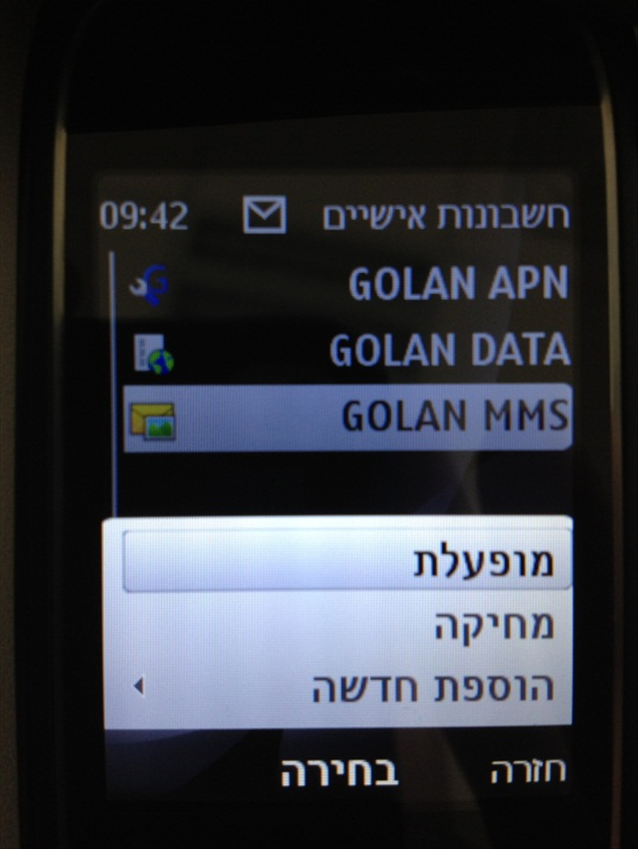 שלב 20