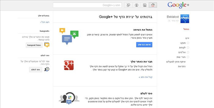שלב 6