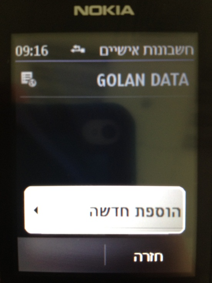 שלב 6