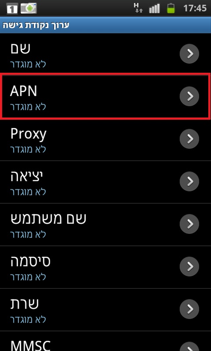 איך להגדיר APN בגולן טלקום במכשיר אנדרואיד: מדריך מפורט
