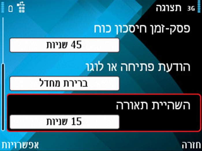 שלב 6