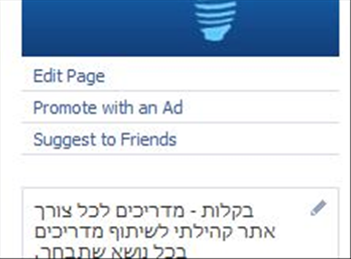 שלב 3