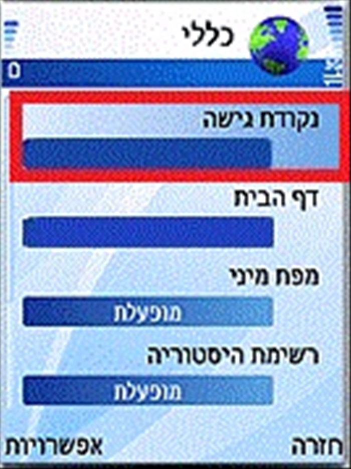 שלב 4